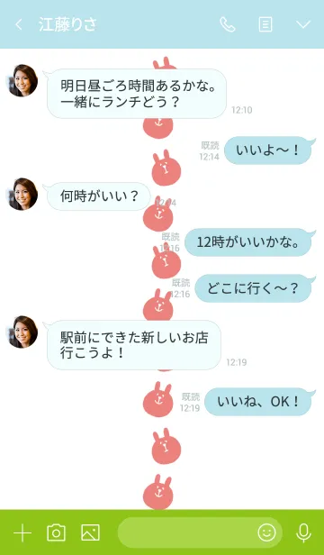 [LINE着せ替え] うさぎです 禅 10の画像4