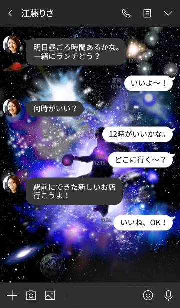 [LINE着せ替え] ハンドボール 宇宙 Space Handballの画像4