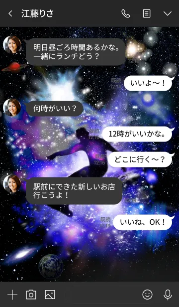 [LINE着せ替え] サーフィン 宇宙 Space Surfingの画像4