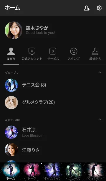 [LINE着せ替え] ゴルフ 宇宙 Space Golfの画像2