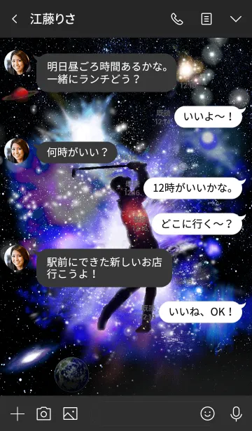[LINE着せ替え] ゴルフ 宇宙 Space Golfの画像4