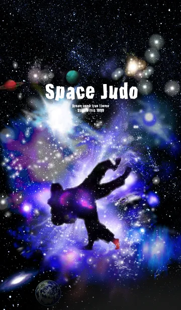 [LINE着せ替え] 柔道 宇宙 Space Judoの画像1