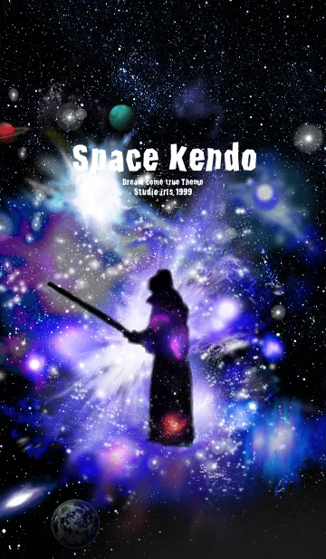 [LINE着せ替え] 剣道 宇宙 Space Kendoの画像1