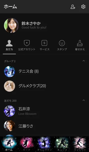 [LINE着せ替え] バドミントン 宇宙 Space Badmintonの画像2