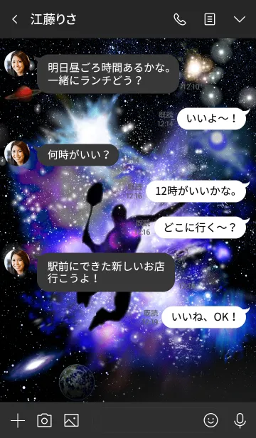 [LINE着せ替え] バドミントン 宇宙 Space Badmintonの画像4