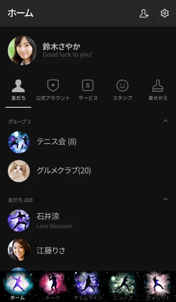 [LINE着せ替え] 卓球 宇宙 Space Table Tennisの画像2