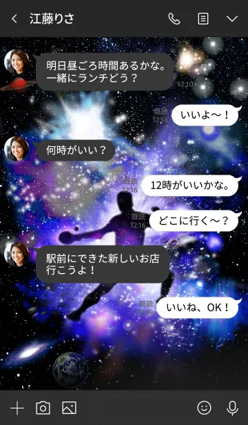 [LINE着せ替え] 卓球 宇宙 Space Table Tennisの画像4