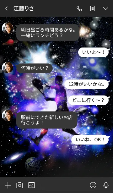 [LINE着せ替え] テニス 宇宙 Space Tennisの画像4