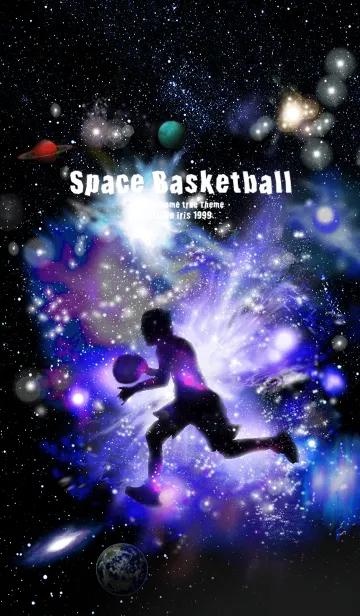 バスケットボール 宇宙 Space Basketballの着せ替えメイン画像