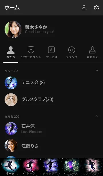 [LINE着せ替え] サッカー 宇宙 Space Footballの画像2