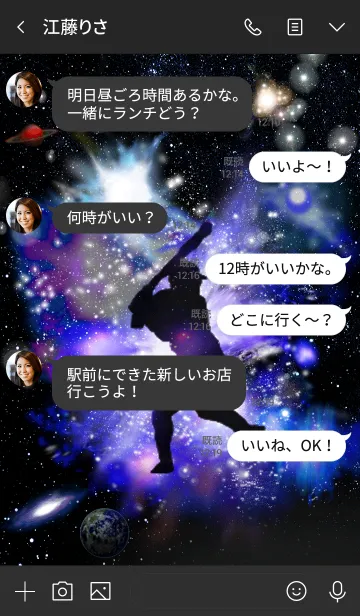 [LINE着せ替え] 野球 宇宙 Space Baseballの画像4