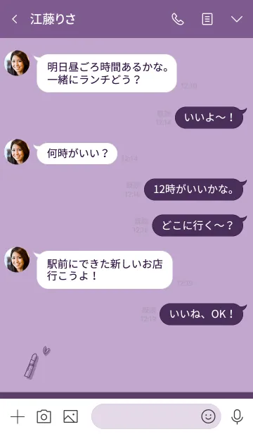 [LINE着せ替え] Love Cosmetics grape purpleの画像4