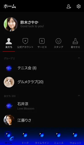 [LINE着せ替え] neon blue marble themeの画像2