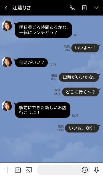 [LINE着せ替え] プレミアムウッド×ブラックの画像4