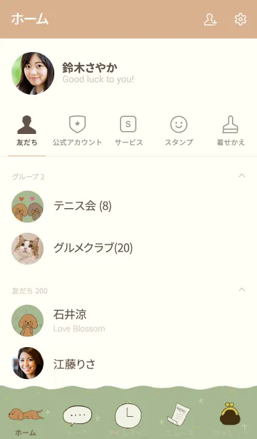 [LINE着せ替え] ダックスフンド 犬とお花の着せ替えの画像2