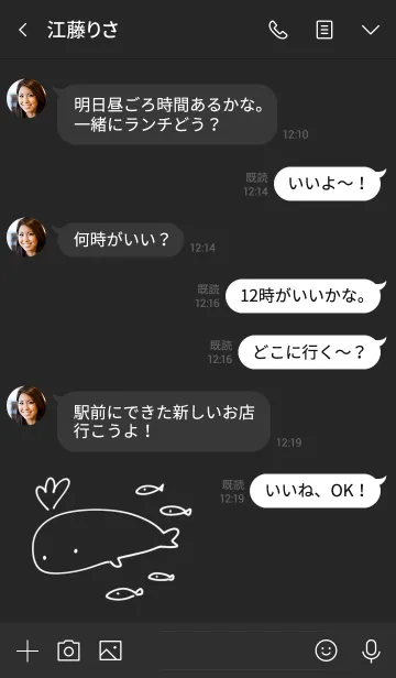 [LINE着せ替え] シンプル くじら くろ ブラックの画像4