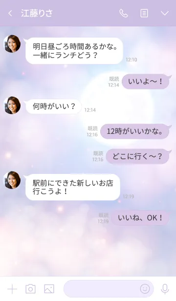 [LINE着せ替え] Moon and Star 2 -MEKYM-の画像4