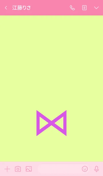 [LINE着せ替え] シンプル リボン 044の画像3