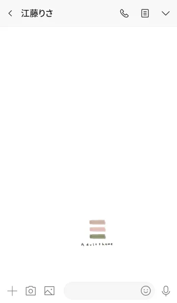 [LINE着せ替え] 大人が使いたいシンプルお洒落。の画像3