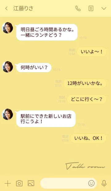 [LINE着せ替え] 黄色 : シンプルなサイン文字とアイコンの画像4