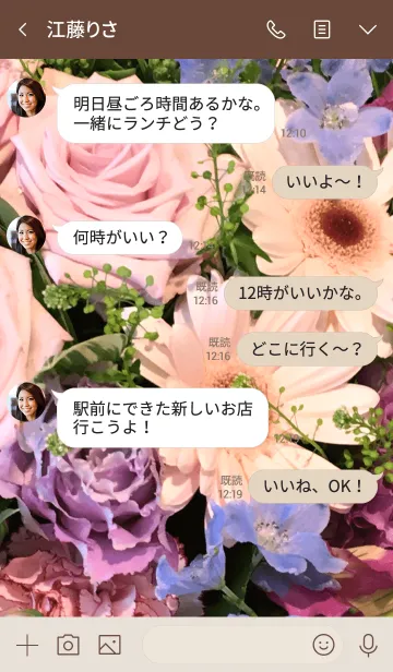 [LINE着せ替え] FLOWER -beautiful- 17の画像4