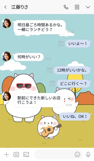 [LINE着せ替え] White Cat & KidsTheme (jp)の画像4