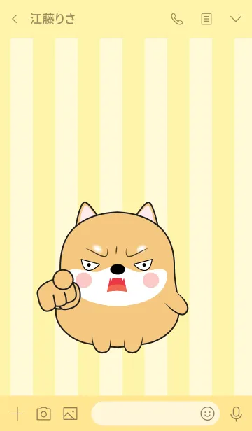 [LINE着せ替え] Oh！ I'm Cute Shiba Inu (jp)の画像3