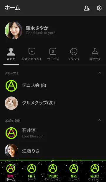 [LINE着せ替え] アナーキー スマイル 041の画像2