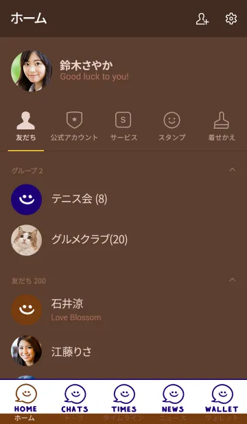 [LINE着せ替え] スマイル トーク 034の画像2