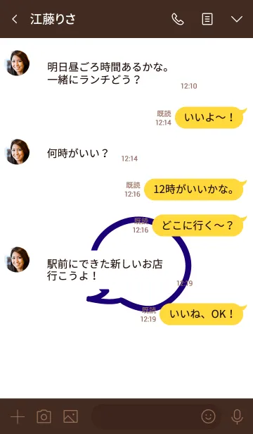 [LINE着せ替え] スマイル トーク 034の画像4