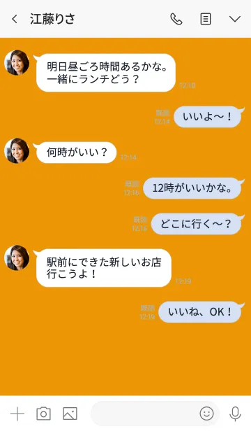[LINE着せ替え] Honey Orange Button In White (jp)の画像4