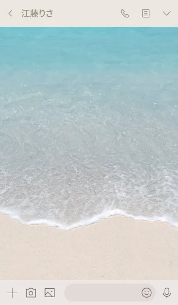 [LINE着せ替え] SUMMER BEACH 9.の画像3