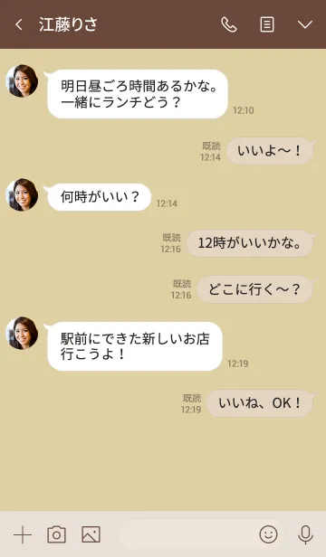 [LINE着せ替え] 2色スマイル ブラウン&イエローの画像4
