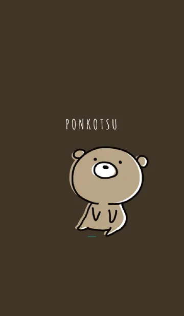 [LINE着せ替え] 茶色と緑 : くまのぽんこつ 4の画像1