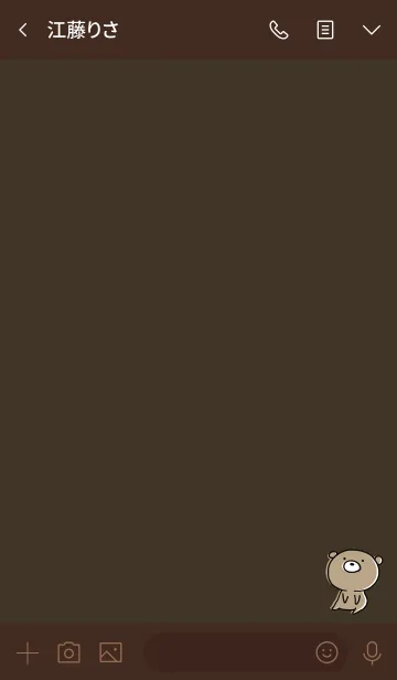 [LINE着せ替え] 茶色と緑 : くまのぽんこつ 4の画像3