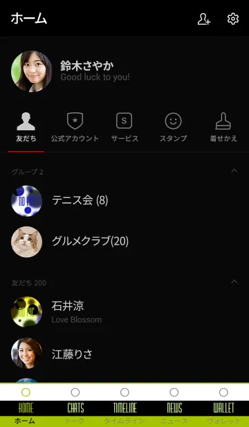 [LINE着せ替え] ライトニング 38の画像2