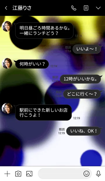[LINE着せ替え] ライトニング 38の画像4