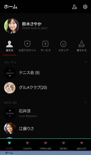 [LINE着せ替え] ザ シンプル ミニ ハート 037の画像2