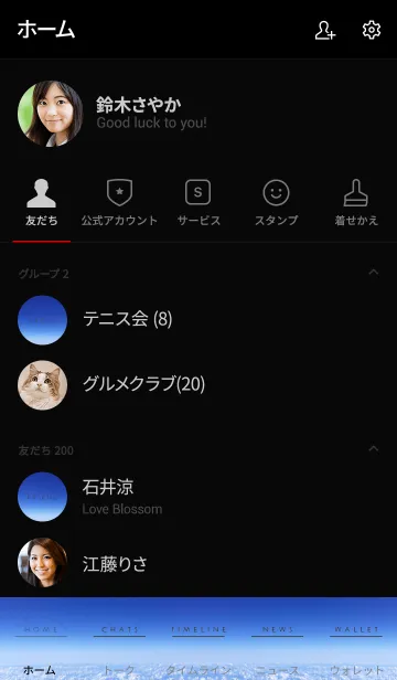 [LINE着せ替え] SPACE -MEKYM- 4の画像2