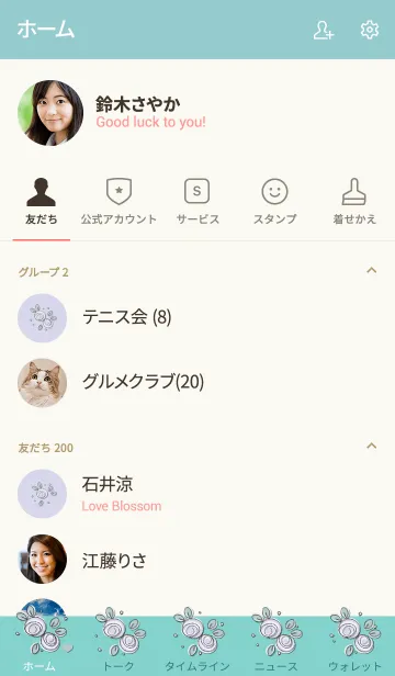 [LINE着せ替え] Cute rose theme 80の画像2