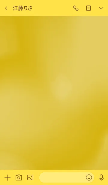 [LINE着せ替え] サイケ ベアー 38の画像3