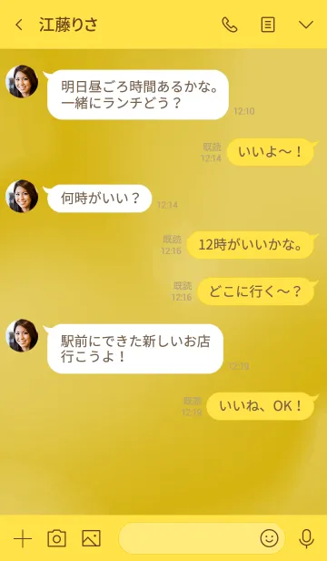 [LINE着せ替え] サイケ ベアー 38の画像4