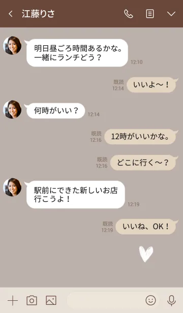 [LINE着せ替え] 大人が使いたいハートの画像4