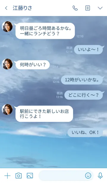 [LINE着せ替え] 本当の自分を隠さないで。本質は消えない。の画像4