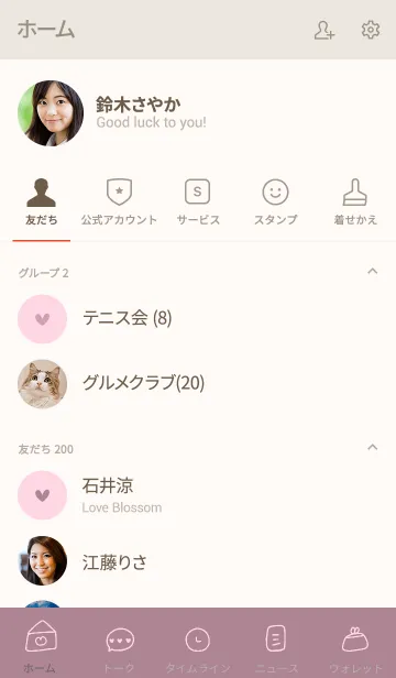 [LINE着せ替え] simple◎pinkの画像2