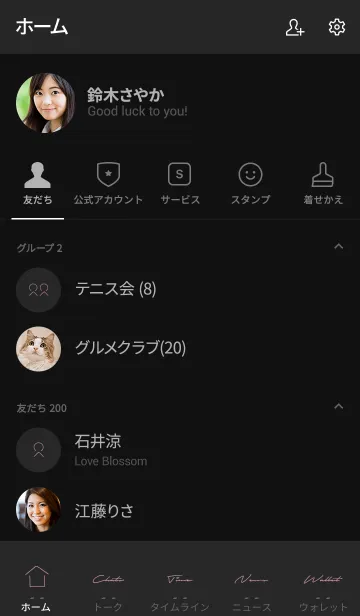 [LINE着せ替え] 黒 ピンク:シンプルなサイン文字とアイコンの画像2