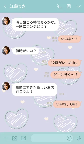 [LINE着せ替え] Sweet mini heart 63の画像4