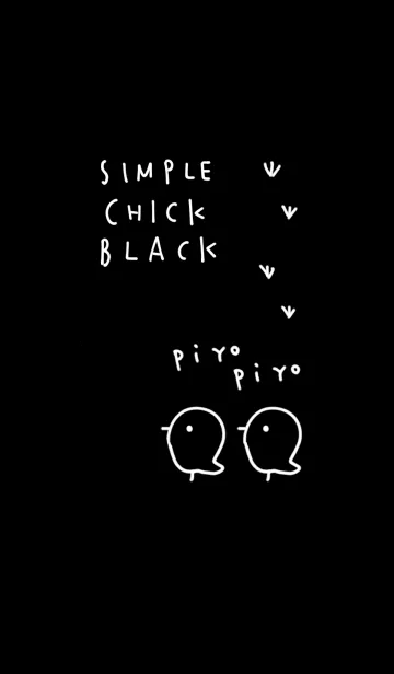 [LINE着せ替え] シンプル ひよこ くろ ブラックの画像1