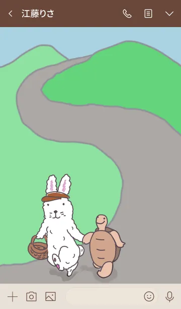 [LINE着せ替え] 一緒に歩こう♪の画像3