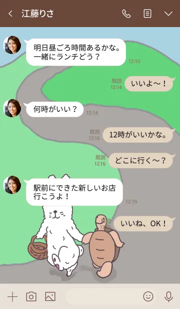 [LINE着せ替え] 一緒に歩こう♪の画像4